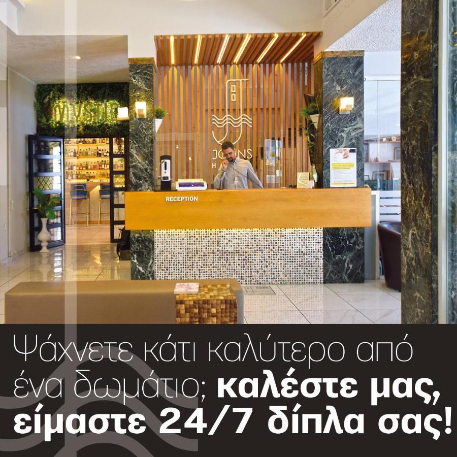 John'S Hotel Халкіда Екстер'єр фото